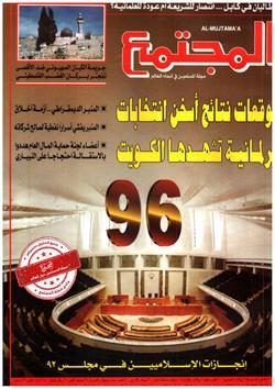 لماذا يكره الخاسرون الإسلام.. وهو الهُوِيَّة؟